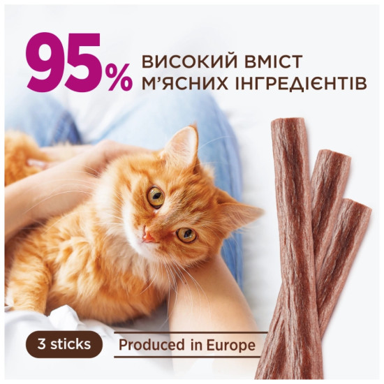 Ласощі для котів Club 4 Paws М'ясна паличка з качкою та яловичиною 3х5 г (4820269144651)