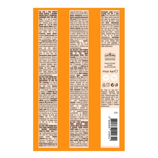 Ласощі для котів Club 4 Paws М'ясна паличка з качкою та яловичиною 3х5 г (4820269144651)