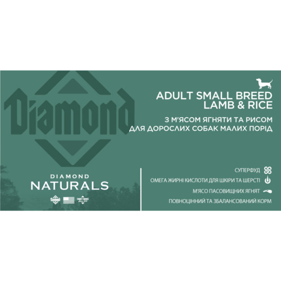 Сухий корм для собак Diamond Naturals Adult Small Breed Lamb&Rice 2 кг (0074198615513)