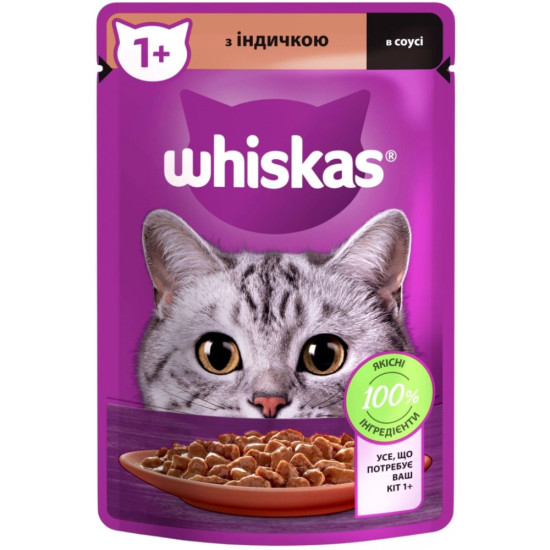 Вологий корм для кішок Whiskas Індичка в соусі 85 г (5900951302077)