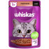 Вологий корм для кішок Whiskas Індичка в соусі 85 г (5900951302077)