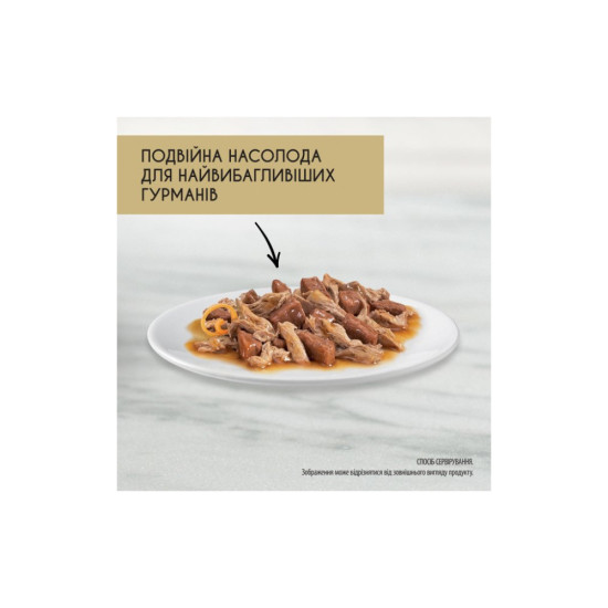 Вологий корм для кішок Purina Gourmet Gold. Подвійне задоволення з качкою та індичкою 85г (7613031381050)