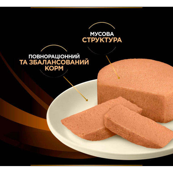 Вологий корм для кішок Purina Pro Plan Veterinary Diets NF Renal Function При патології нирок 195 г (7613287873620)