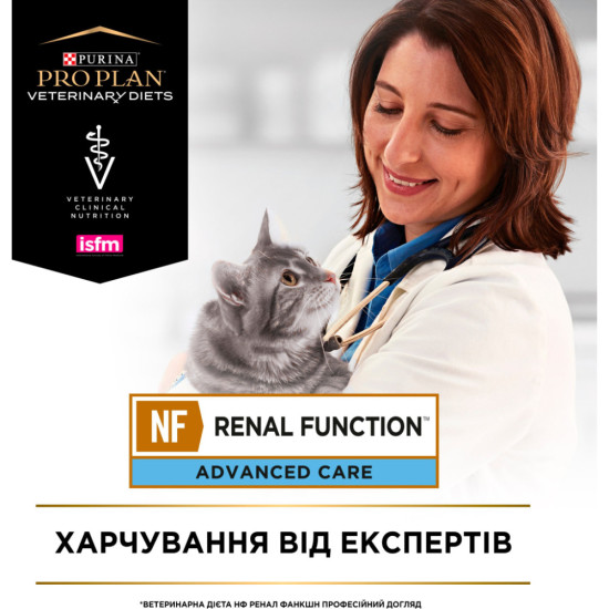 Вологий корм для кішок Purina Pro Plan Veterinary Diets NF Renal Function При патології нирок 195 г (7613287873620)