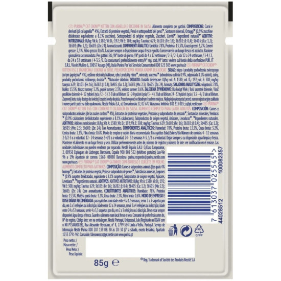 Вологий корм для кішок Purina Cat Chow З Ягням та Цукіні в желе 85 г (8445290426536)