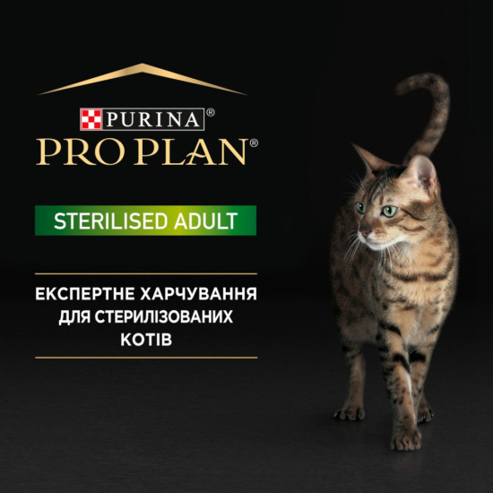 Вологий корм для кішок Purina Pro Plan Sterilised З тунцем та лососем 85 г (8445290173287)