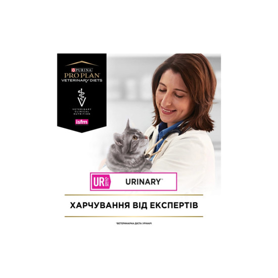 Сухий корм для кішок Purina Pro Plan Veterinary Diets UR Urinary при сечокам'яній хворобі 1.5 кг (7613035160552)