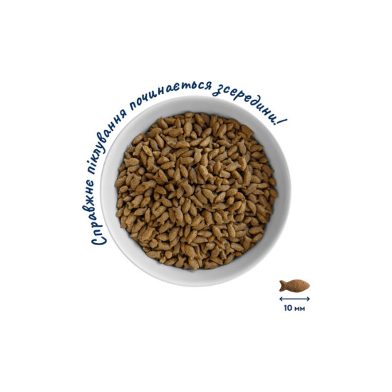 Сухий корм для кішок Home Food Hypoallergenic For sterilised морський коктейль 200 г (4820290090118)
