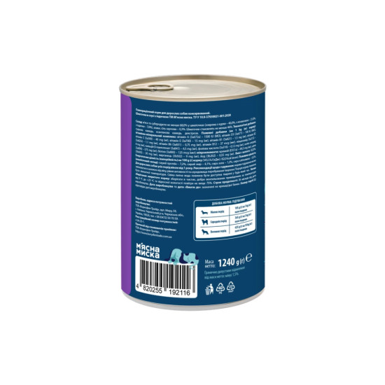 Консерви для собак М'ясна Миска шматочки в соусі з індичкою 1240 г (4820255192116)