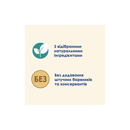 Вологий корм для кішок Purina Cat Chow Hairball з куркою та зеленою квасолею в желе 85г (7613037031393)