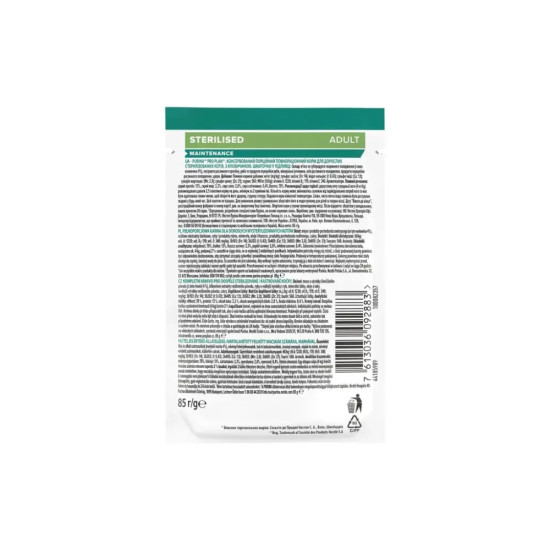 Вологий корм для кішок Purina Pro Plan Sterilised Nutrisavour. З яловичиною 85 г (7613036092883)