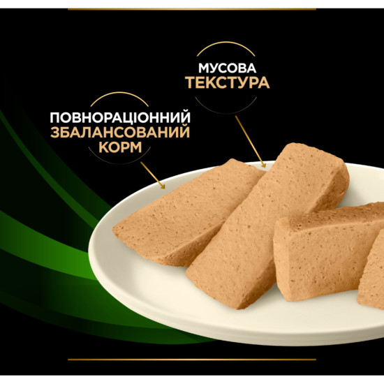 Вологий корм для собак Purina Pro Plan Veterinary Diets HA Hypoallergenic Мус 195 г (7613287862327)