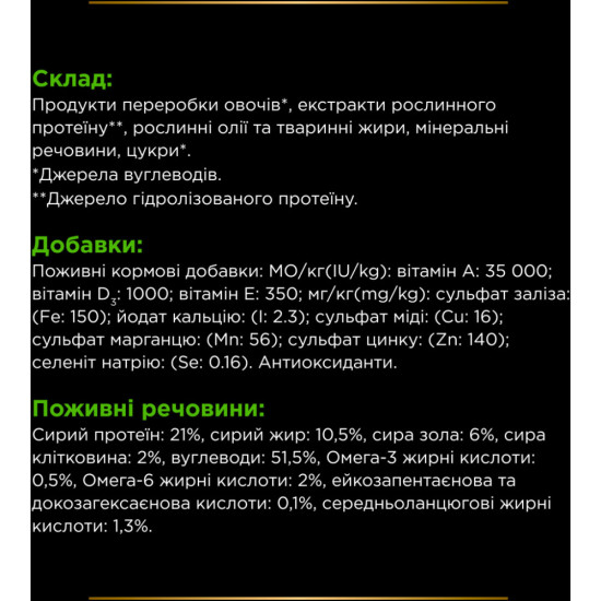 Вологий корм для собак Purina Pro Plan Veterinary Diets HA Hypoallergenic Мус 195 г (7613287862327)