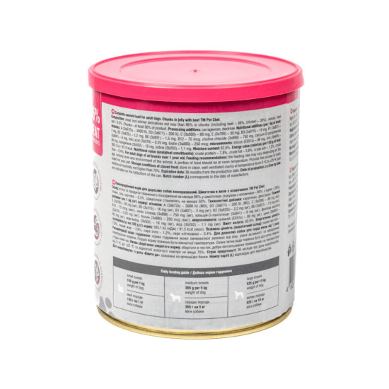 Вологий корм для собак Pet Chef З яловичиною 800 г (4820255193632)