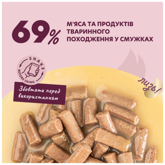 Вологий корм для собак Delickcious Смужки з лососем та морквою в крем-супі 85 г (4820269142053)