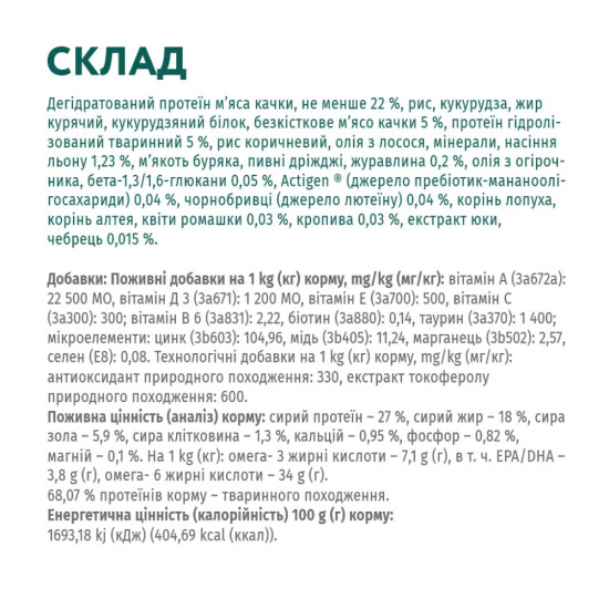 Сухий корм для собак Optimeal для малих порід зі смаком качки 4 кг (4820083905537)
