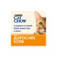 Вологий корм для кішок Purina Cat Chow Adult з куркою і кабачками в желе 85г (7613036595049)