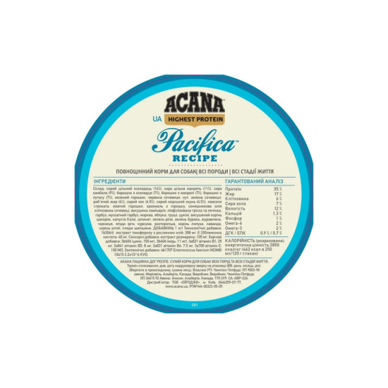 Сухий корм для собак ACANA Pacifica 6 кг (0064992541606)