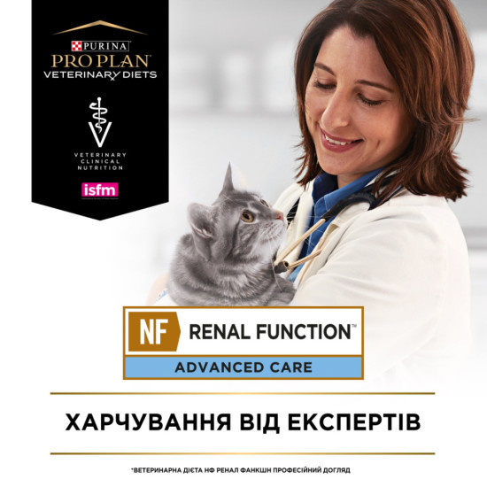 Вологий корм для кішок Purina Pro Plan Veterinary Diets NF Renal Function Advanced Care При патології нирок З лососем 10 x 85 г (7613287873699)