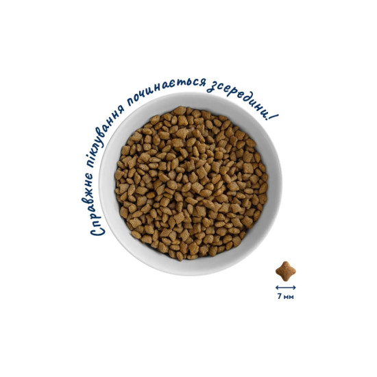 Сухий корм для кішок Home Food For large breeds з телятиною, лососем та в’яленими томатами 400 г (4820235021009)