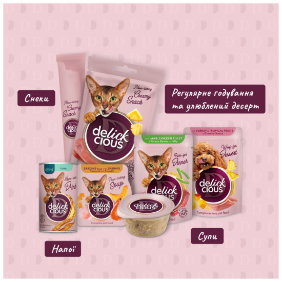 Ласощі для котів Delickcious Тунець з додаванням алое 4 х 15 г (4820269141605)