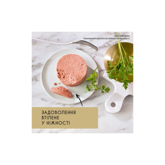 Паштет для котів Purina Gourmet Gold. З індичкою 85 г (7613031380992)