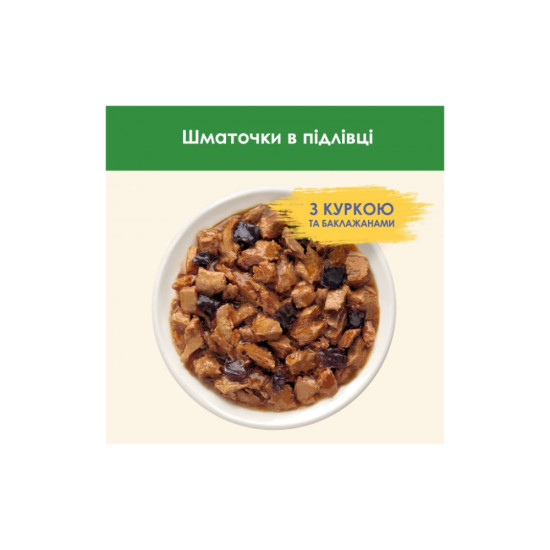 Вологий корм для кішок Purina Cat Chow Sterilised з куркою та баклажанами в желе 85г (7613037025644)