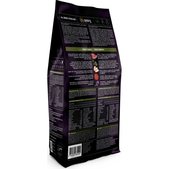 Сухий корм для собак Savory All Breed Sterilised rich in Fresh Turkey 1 кг (4820232631492)