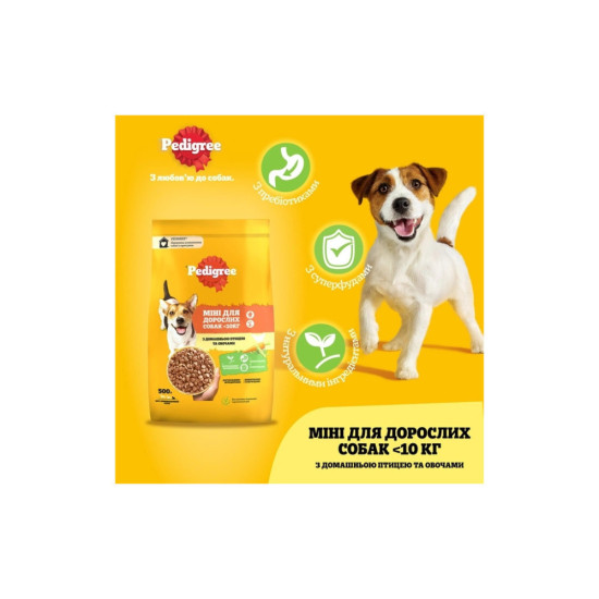 Сухий корм для собак Pedigree для малих порід з птицею та овочами 500 г (5998749143360)