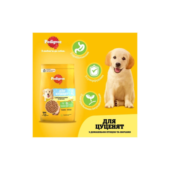 Сухий корм для собак Pedigree для цуценят з птицею та овочами 500 г (5998749144923)