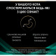 Вологий корм для кішок Purina Pro Plan Veterinary Diets EN Gastrointestinal При розладах кишкової абсорбції та годівлі у період відновлення 195 г (8445290093004)