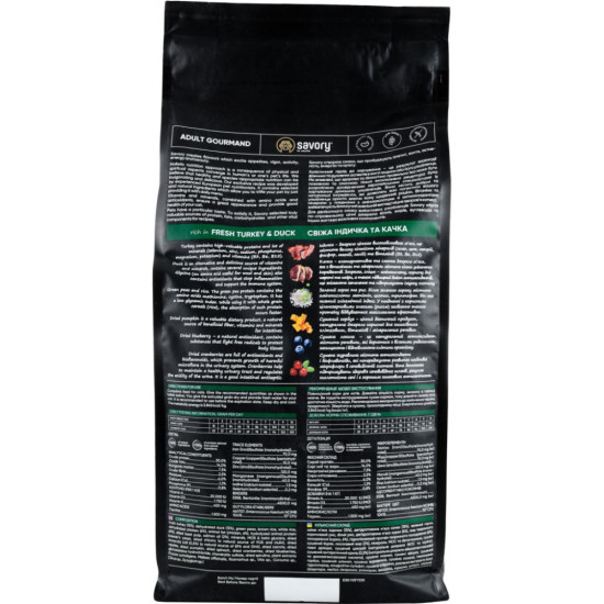 Сухий корм для кішок Savory Adult Cat Gourmand Fresh Turkey and Duck 2 кг (4820232630051)