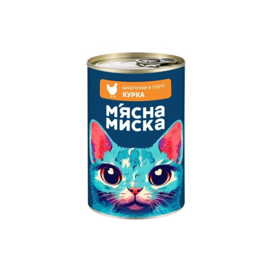 Консерви для котів М'ясна Миска шматочки в соусі з куркою 415 г (4820255192192)