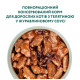 Вологий корм для кішок Optimeal зі смаком телятини в журавлинному соусі 85 г (4820083905438)