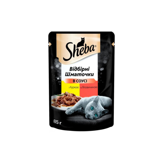 Вологий корм для кішок Sheba cig POU з куркою і яловичиною в соусі 85 г (4770608257088)
