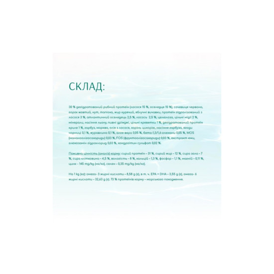 Сухий корм для собак Optimeal Beauty Fitness беззерновий на основі морепродуктів 1.5 кг (4820215366816)