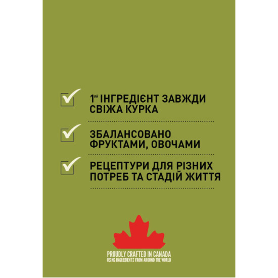 Сухий корм для собак ACANA Adult Small Breed Recipe 2 кг (0064992523206)