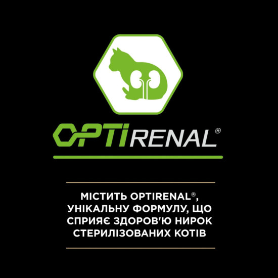 Сухий корм для кішок Purina Pro Plan Sterilised з лососем 10 кг (7613036517164)