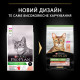 Сухий корм для кішок Purina Pro Plan Sterilised з лососем 10 кг (7613036517164)