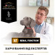 Вологий корм для собак Purina Pro Plan Veterinary Diets NF Renal Function Мус при хронічній хворобі нирок 195 г (7613287862365)