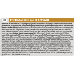 Консерви для собак Purina Pro Plan Veterinary Diets Renal Function 400 г (7613035181465/7613035181533)