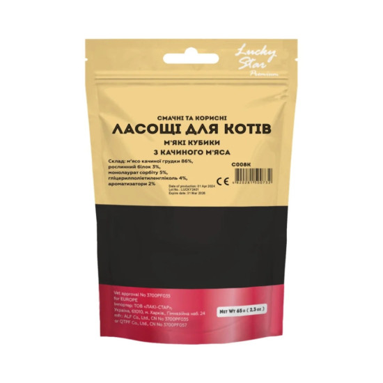 Ласощі для котів Lucky Star М'які кубики з качиного м'яса 65 г (4820281500732)