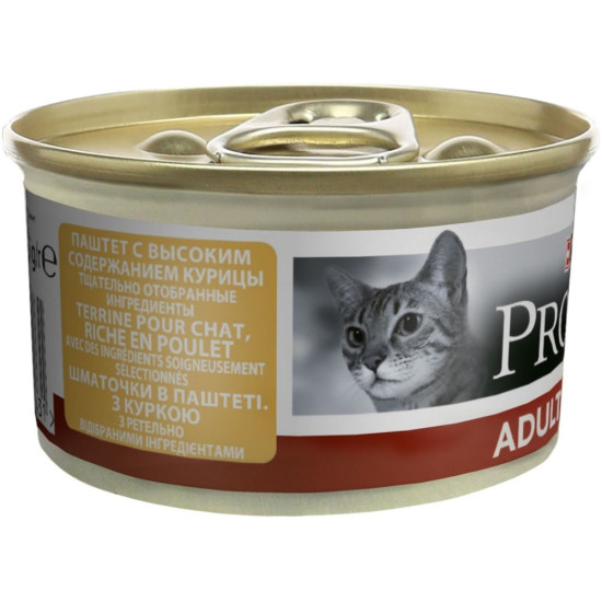 Вологий корм для кішок Purina Pro Plan Adult З куркою 85 г (8445290173218)