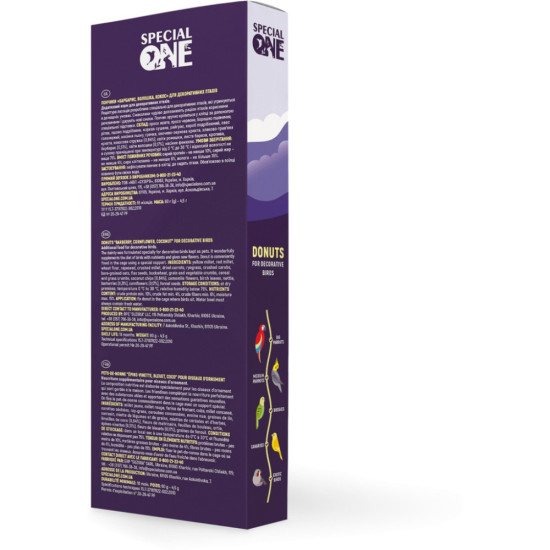 Вітаміни для птахів Special One Пончики «Барбарис, волошка, кокос» 60 г (4823082425167)