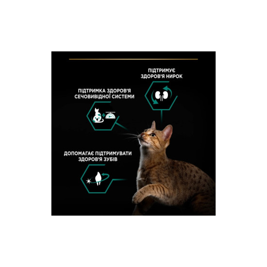 Сухий корм для кішок Purina Pro Plan Sterilised з кроликом 10 кг (7613033566486)