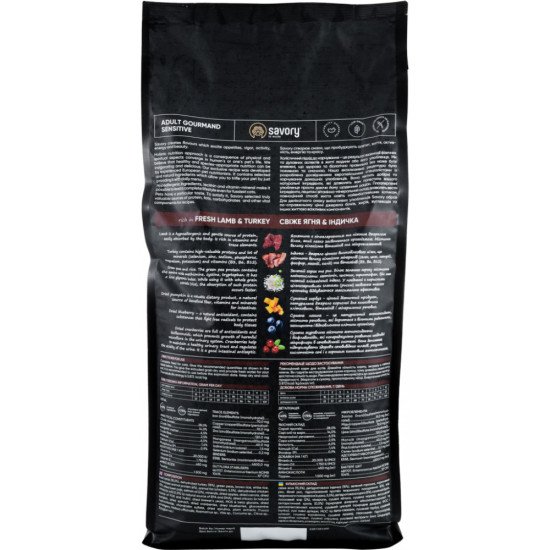 Сухий корм для кішок Savory Adult Cat Sensitive Digestion Fresh Lamb and Turkey 2 кг (4820232630082)