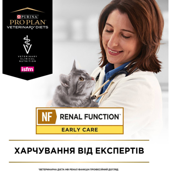 Сухий корм для кішок Purina Pro Plan Veterinary Diets NF Renal Function Early Care При хворобі нирок на ранніх стадіях 350 г (7613287882219)