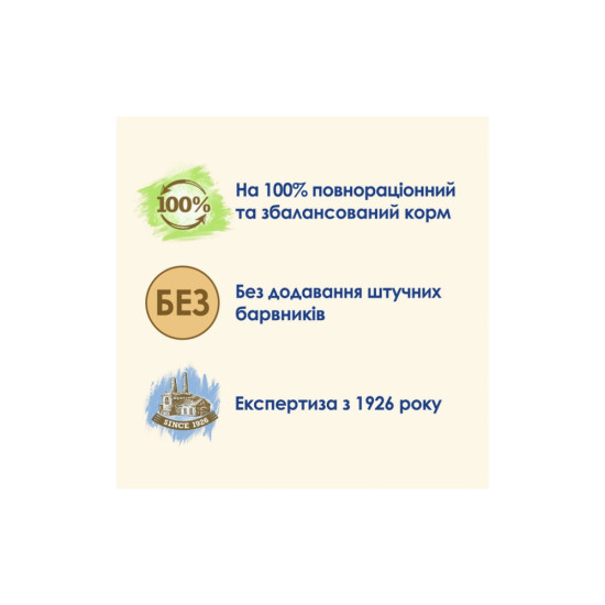 Сухий корм для собак Purina Dog Chow Puppy Lamb зі смаком ягняти 2.5 кг (7613034488657)