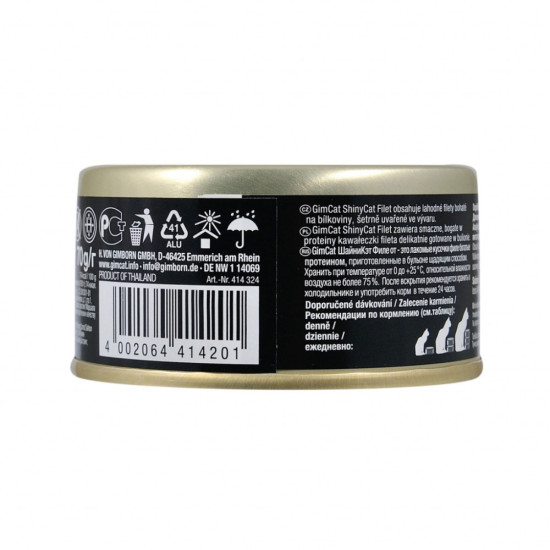 Консерви для котів GimCat Shiny Cat Filet з тунцем і лососем 70 г (4002064414201)