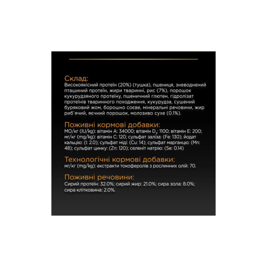 Сухий корм для собак Purina Pro Plan Dog Small&Mini Puppy з куркою і рисом 3 кг (7613035114340)